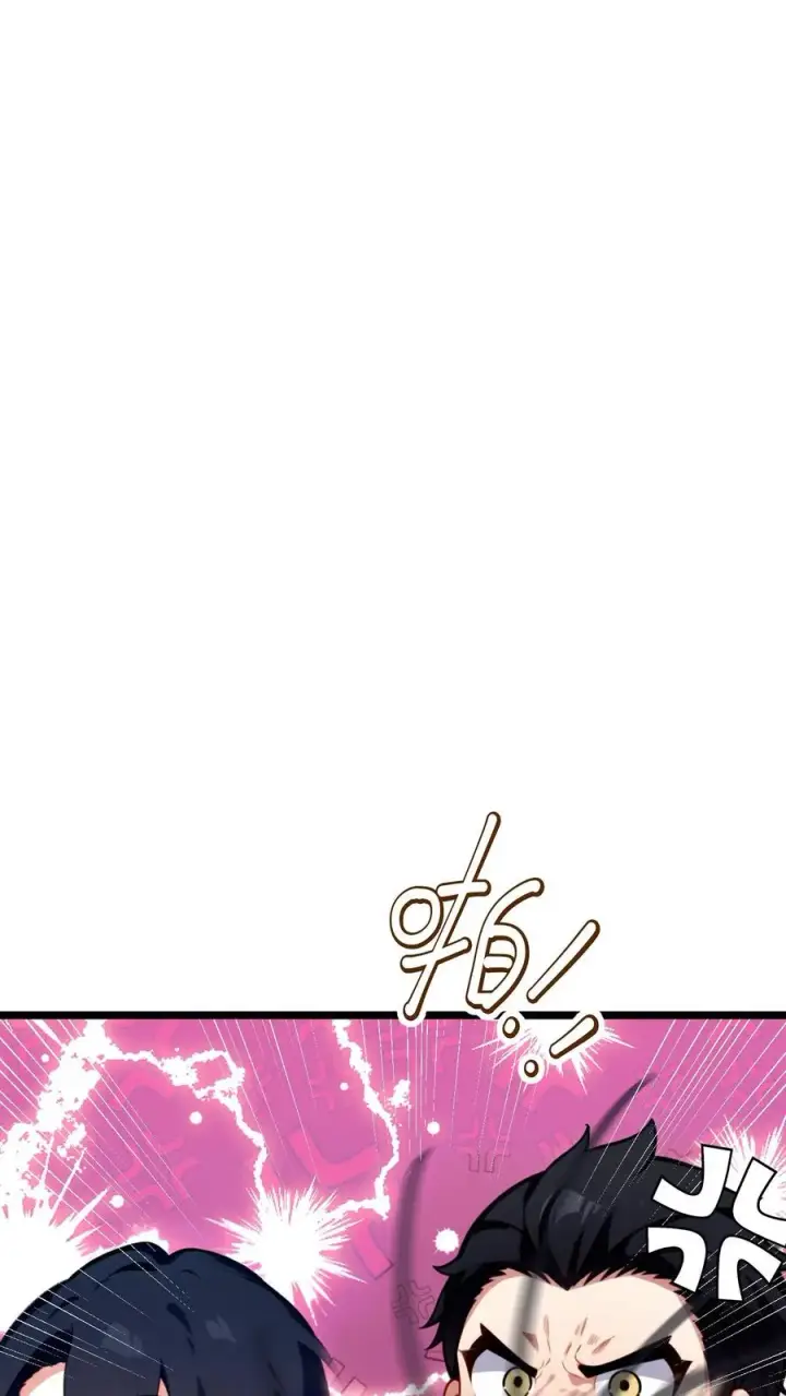 《反派：被偷听心声后，女主想当我后宫！？》第70话图18