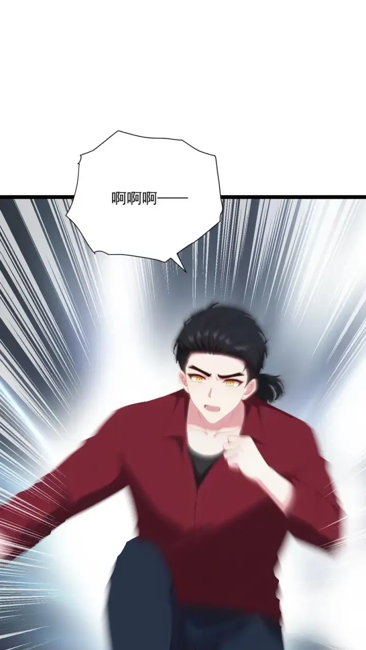 《反派：被偷听心声后，女主想当我后宫！？》第81话图6