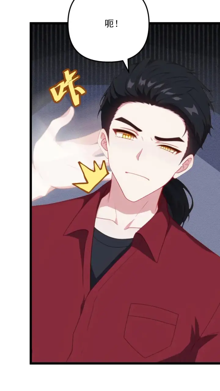 《反派：被偷听心声后，女主想当我后宫！？》第81话图8