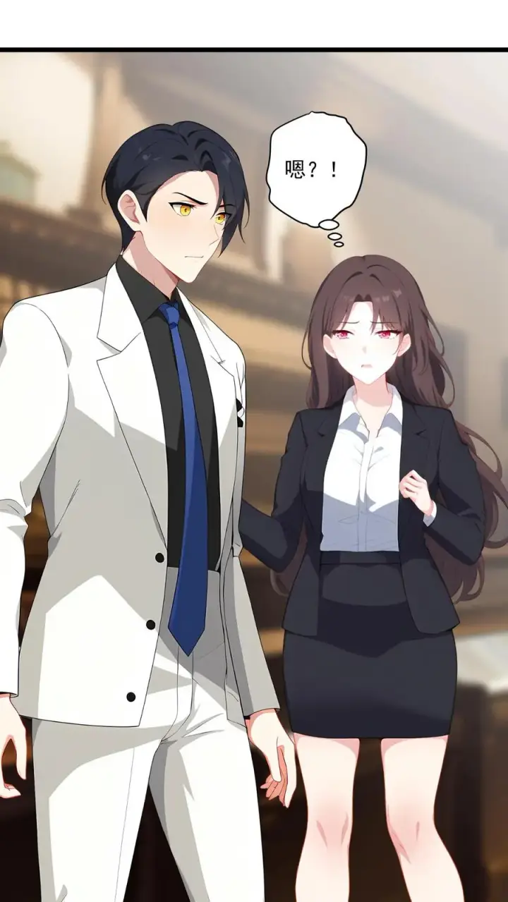 《反派：被偷听心声后，女主想当我后宫！？》第87话图14