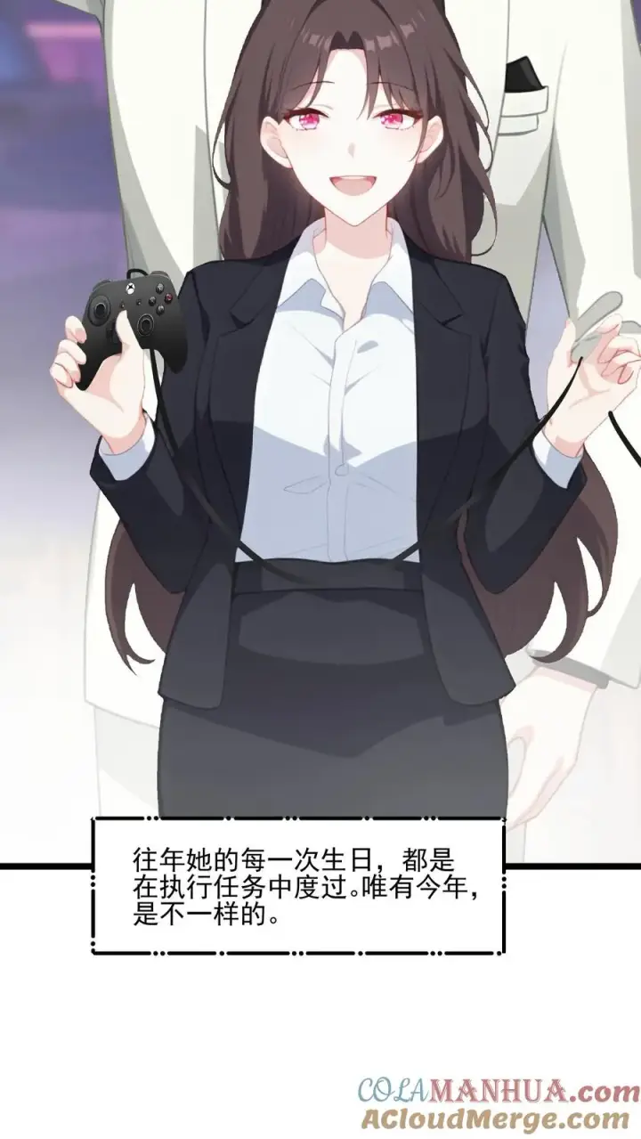 《反派：被偷听心声后，女主想当我后宫！？》第88话图25