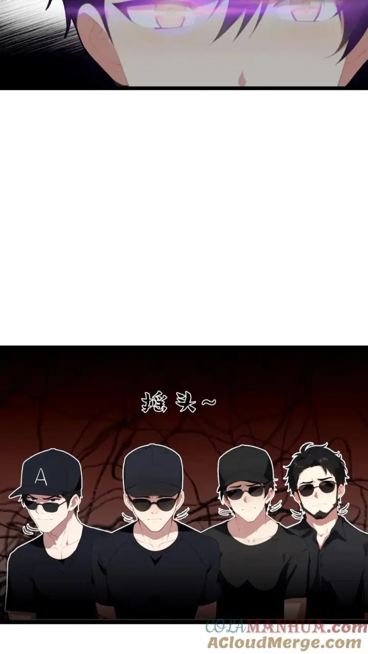 《反派：被偷听心声后，女主想当我后宫！？》第90话图19