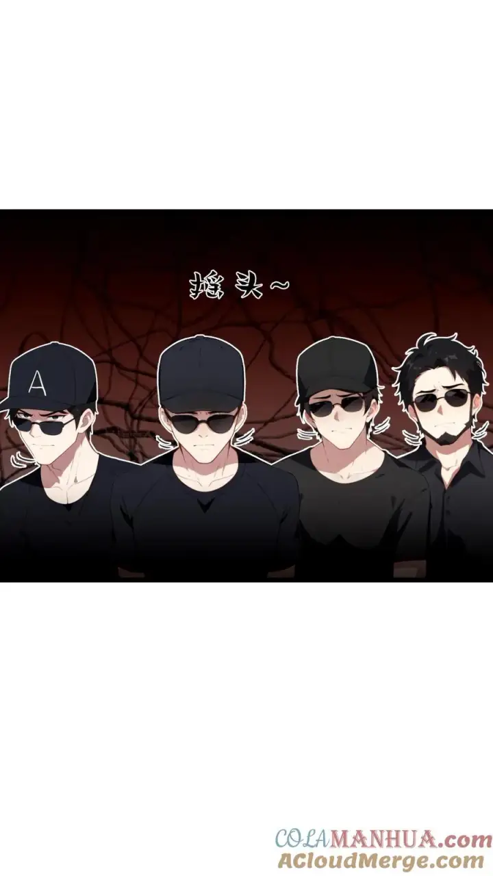《反派：被偷听心声后，女主想当我后宫！？》第90话图21