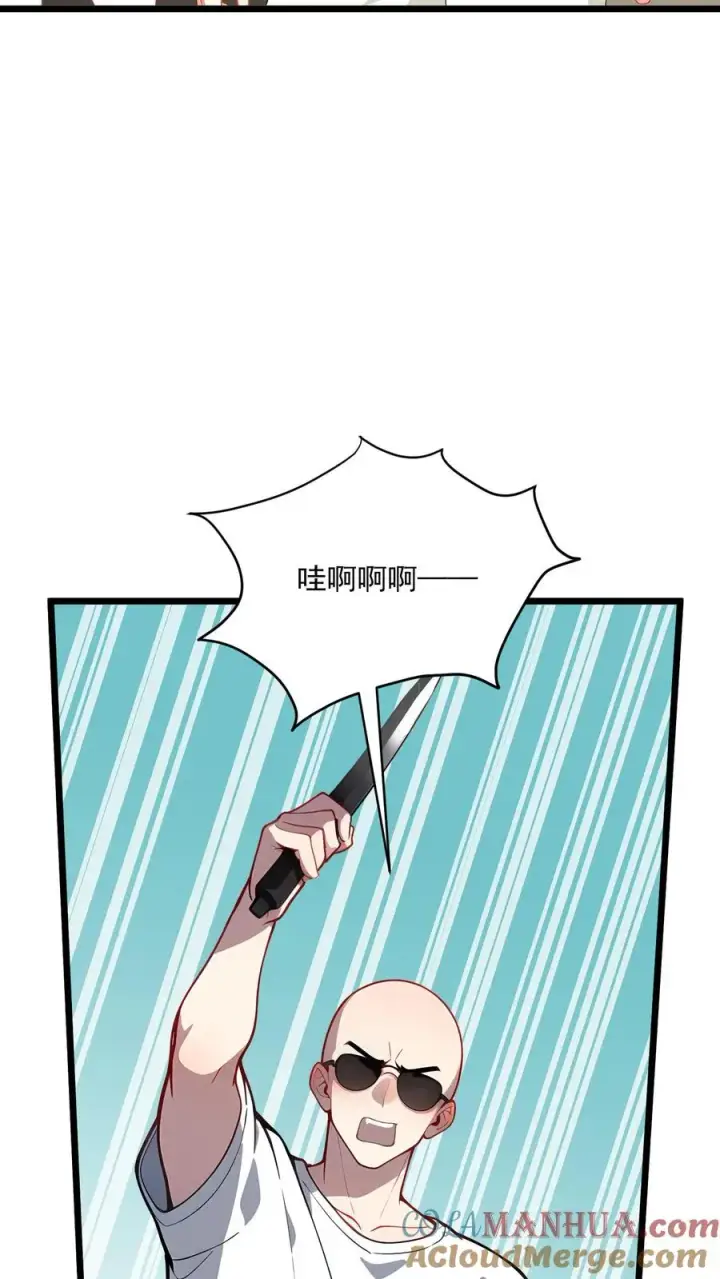 《反派：被偷听心声后，女主想当我后宫！？》第94话图5