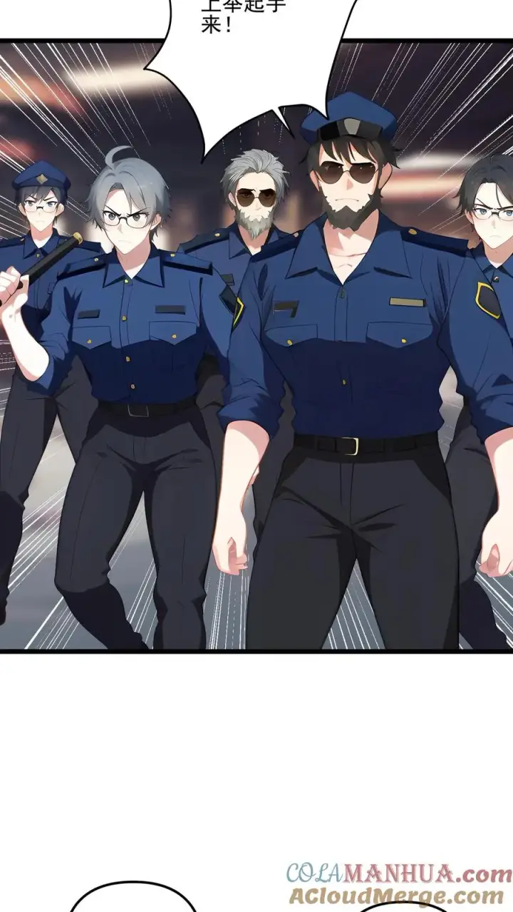 《反派：被偷听心声后，女主想当我后宫！？》第97话图7