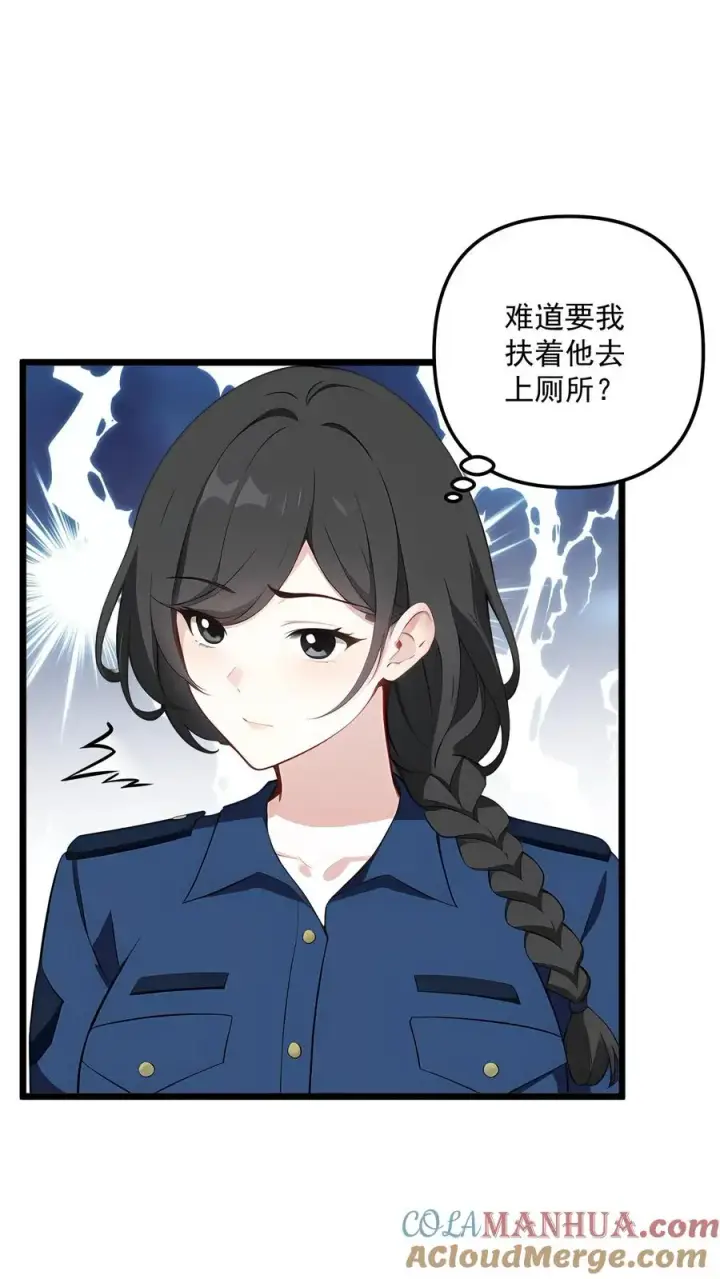 《反派：被偷听心声后，女主想当我后宫！？》第99话图11