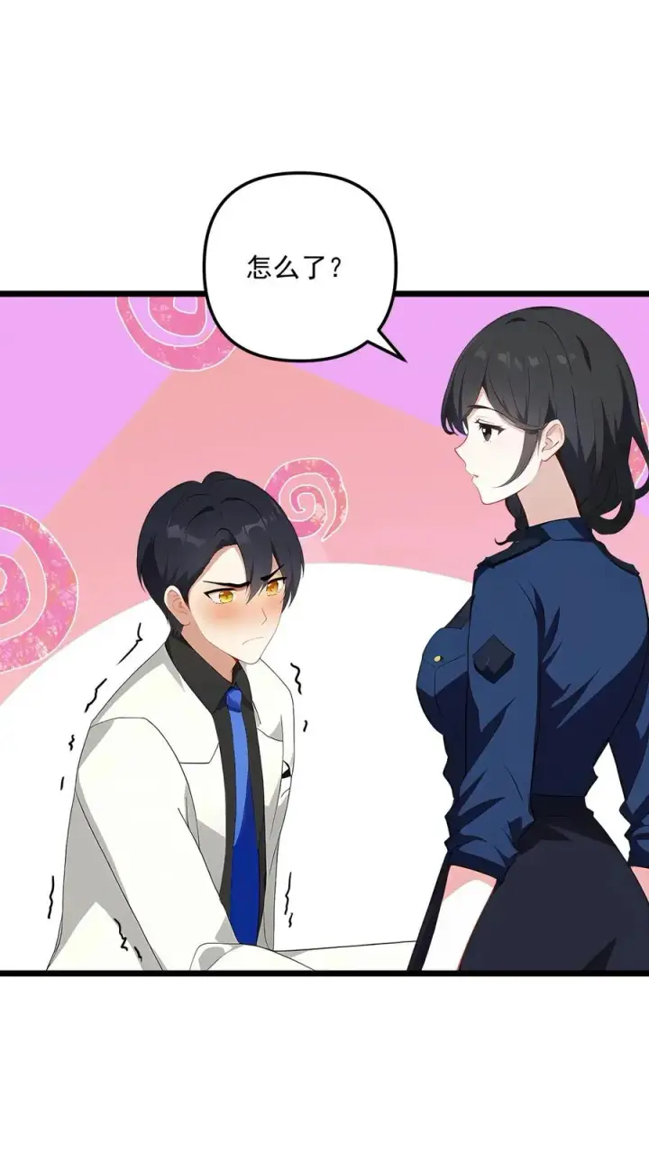 《反派：被偷听心声后，女主想当我后宫！？》第99话图8