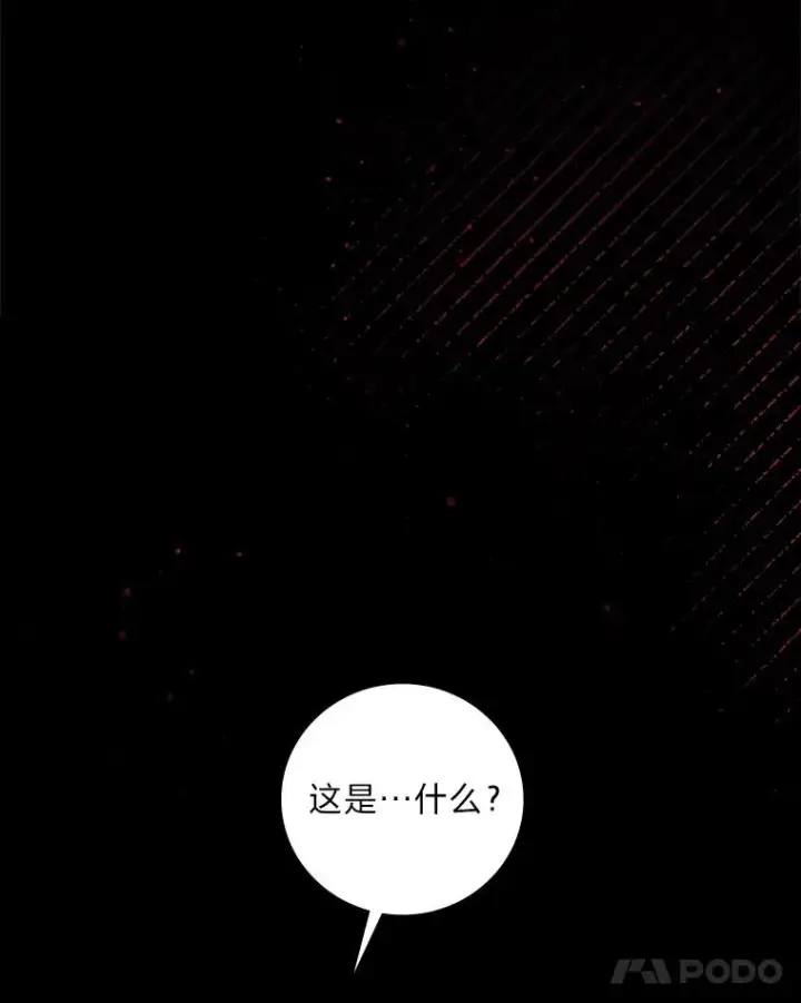 《反派的姐姐今天也很心累》1.豪门梦图108