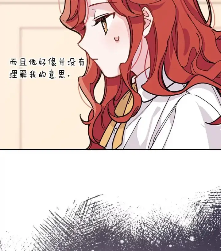 《反派的姐姐今天也很心累》1.豪门梦图127