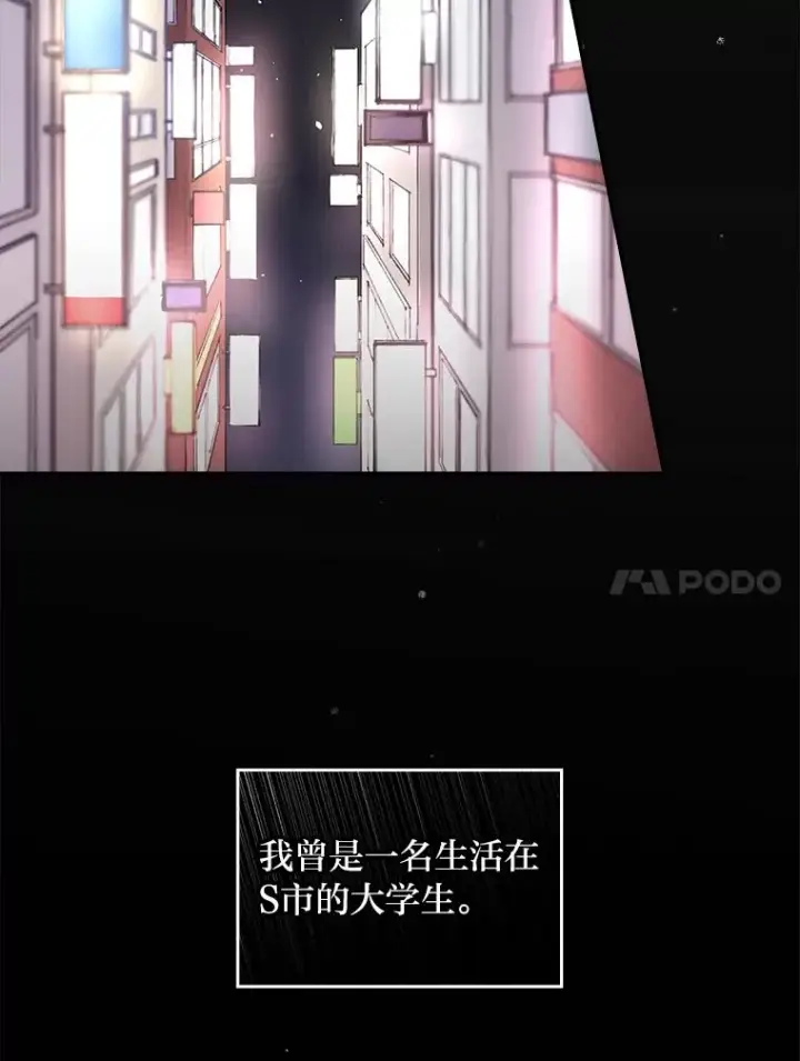 《反派的姐姐今天也很心累》1.豪门梦图27