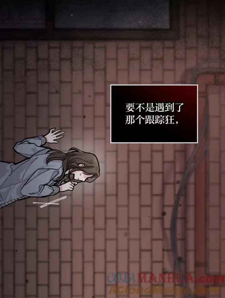 《反派的姐姐今天也很心累》1.豪门梦图29