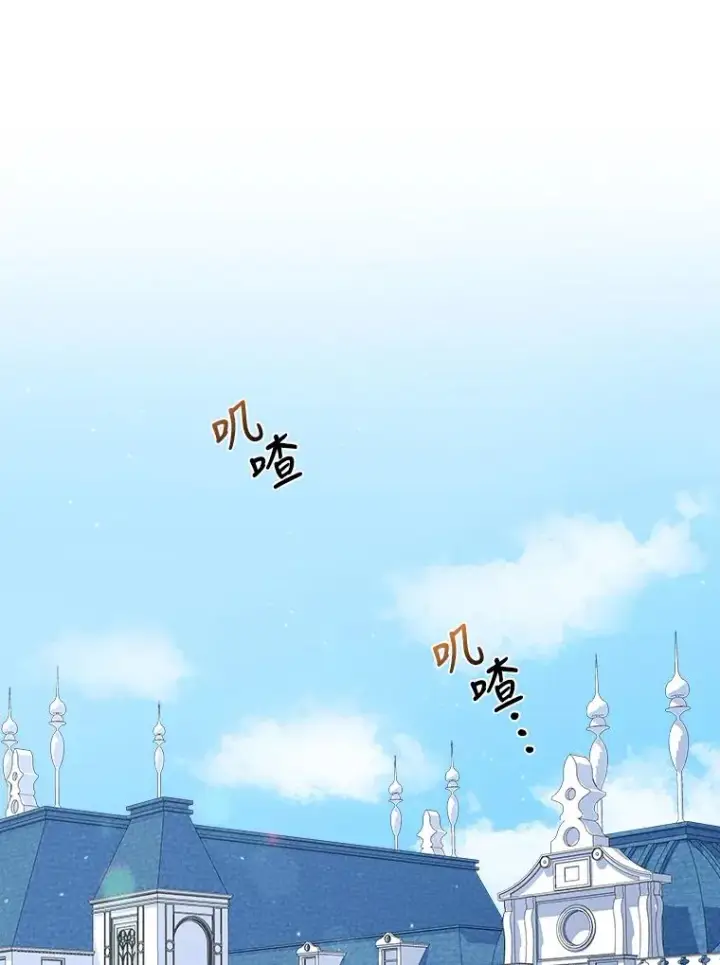 《反派的姐姐今天也很心累》1.豪门梦图3