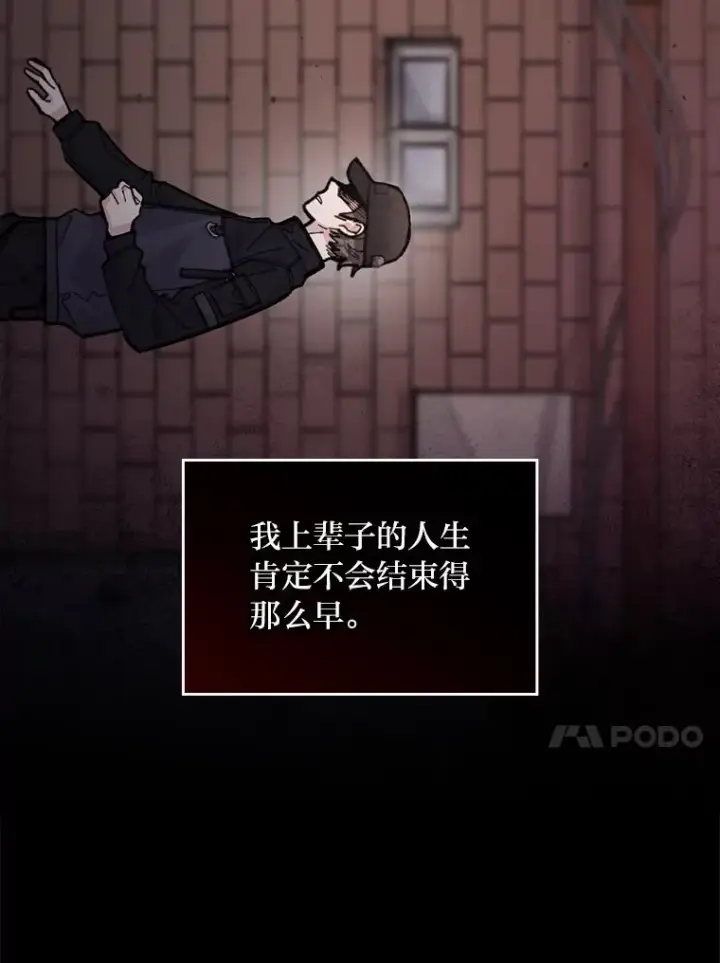 《反派的姐姐今天也很心累》1.豪门梦图30