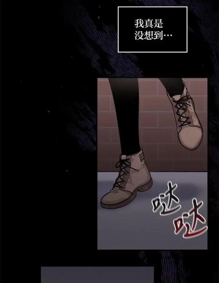 《反派的姐姐今天也很心累》1.豪门梦图32