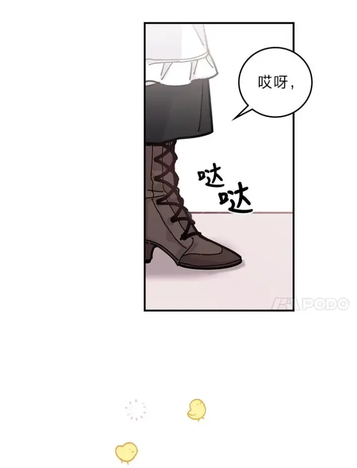 《反派的姐姐今天也很心累》1.豪门梦图40