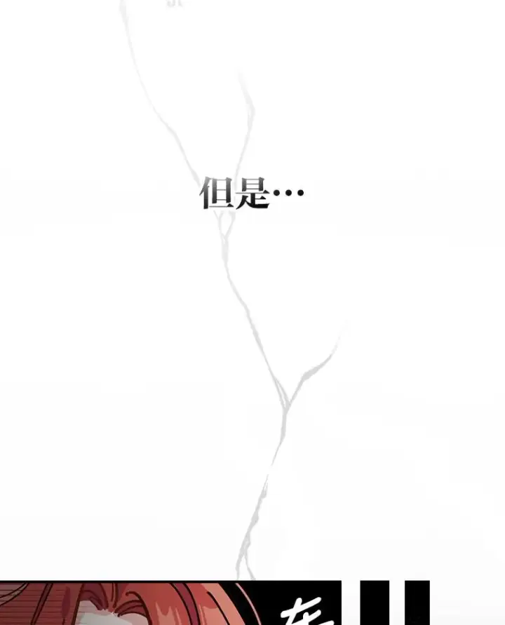 《反派的姐姐今天也很心累》1.豪门梦图58