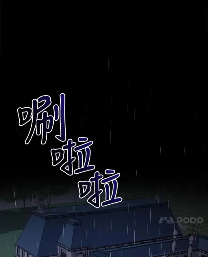 《反派的姐姐今天也很心累》1.豪门梦图60