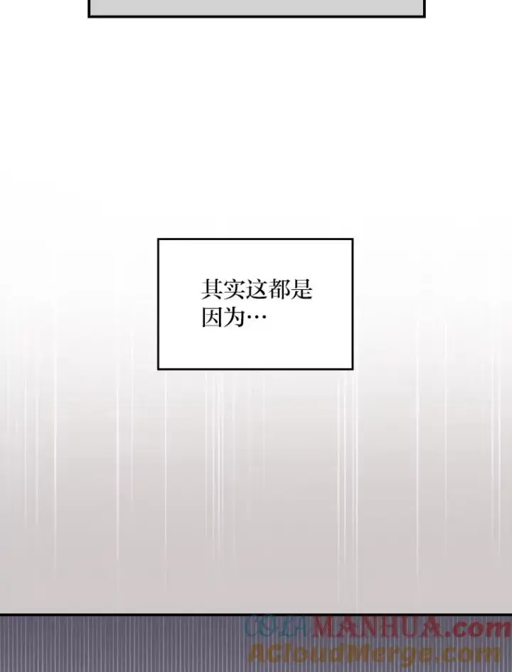 《反派的姐姐今天也很心累》1.豪门梦图73