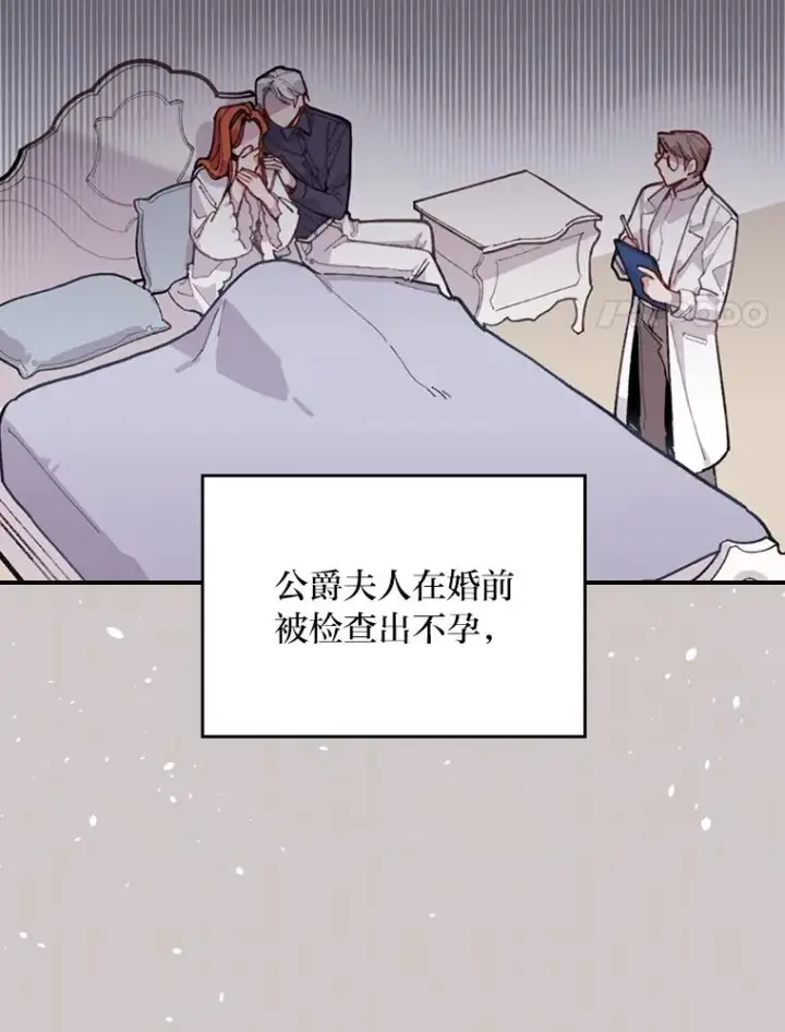 《反派的姐姐今天也很心累》1.豪门梦图74