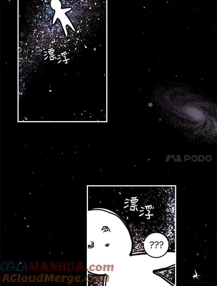 《反派的姐姐今天也很心累》1.豪门梦图77
