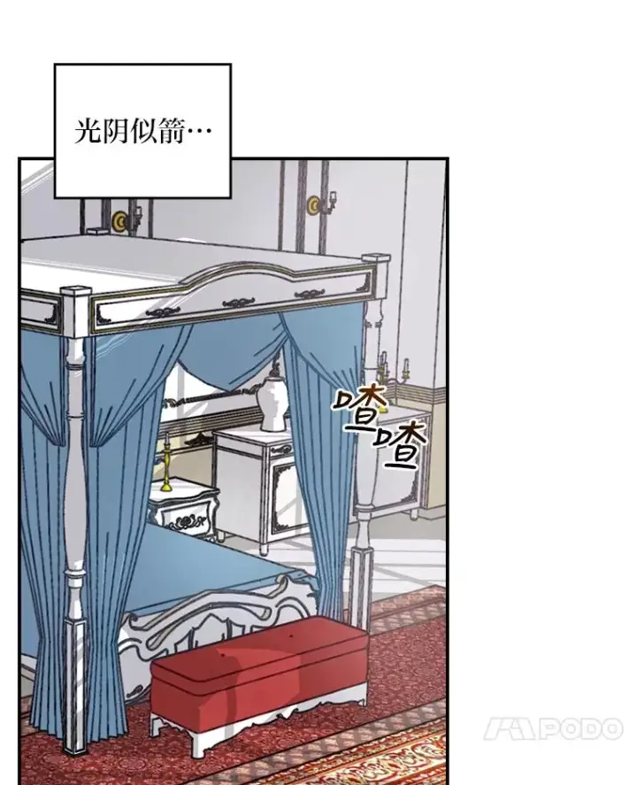 《反派的姐姐今天也很心累》1.豪门梦图90