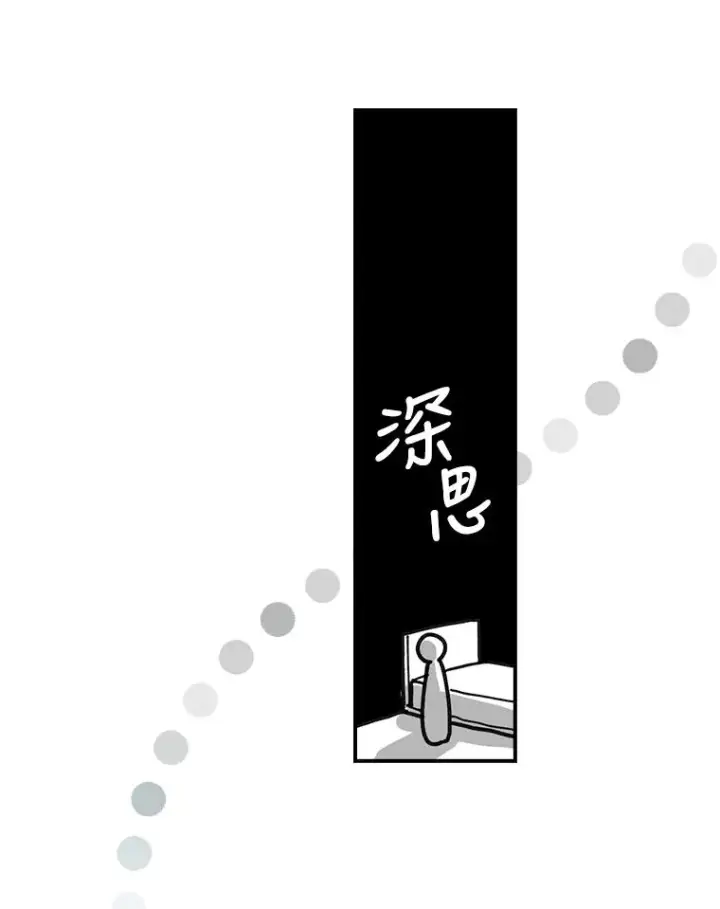 《反派的姐姐今天也很心累》1.豪门梦图95