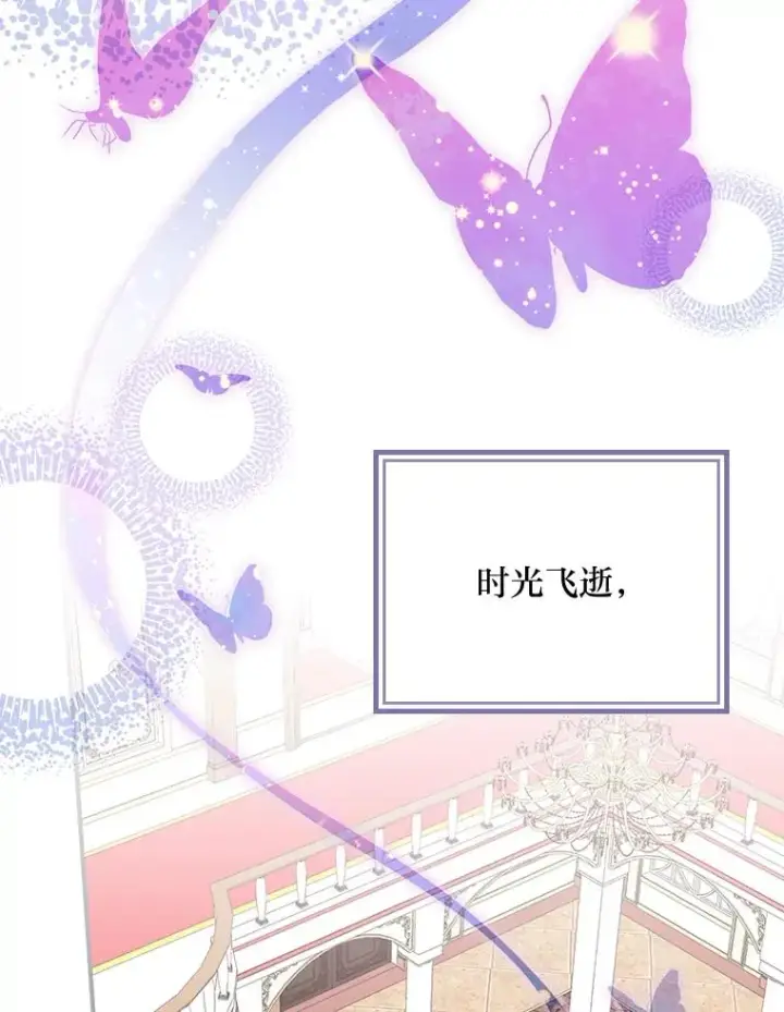 《反派的姐姐今天也很心累》2.小说世界图103