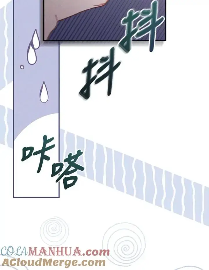 《反派的姐姐今天也很心累》2.小说世界图113