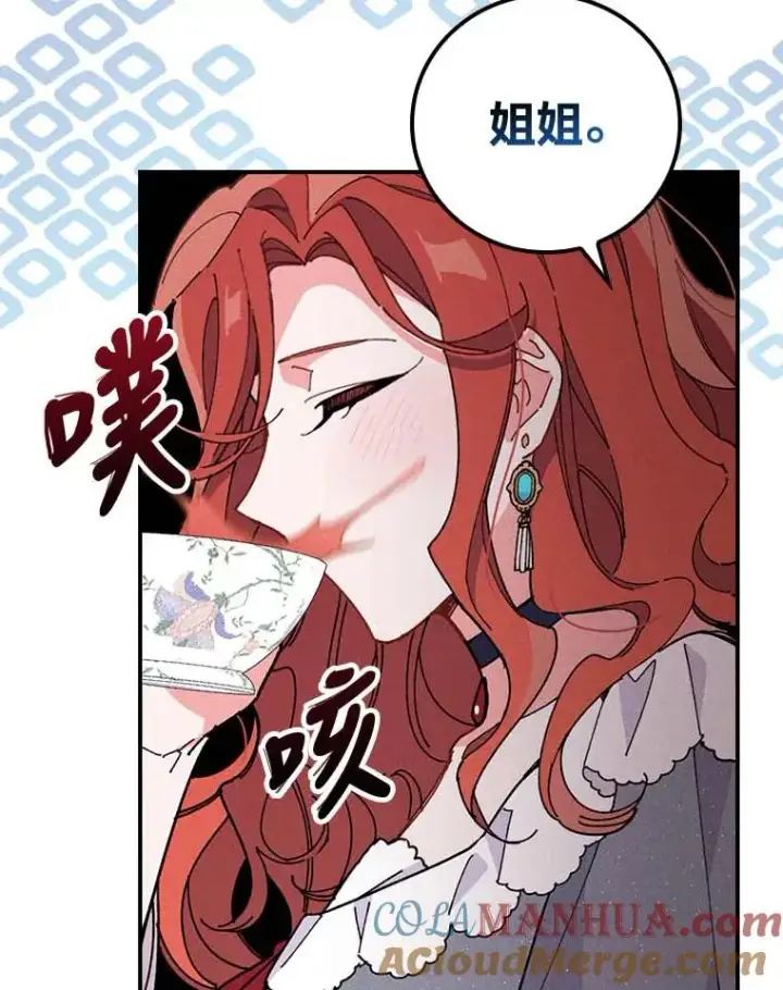 《反派的姐姐今天也很心累》2.小说世界图125