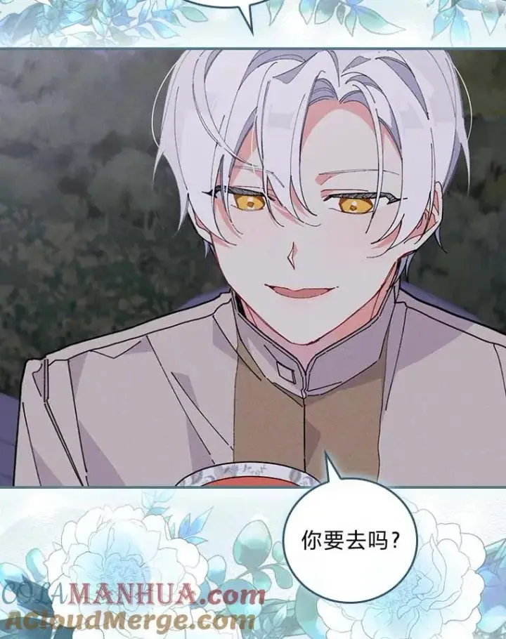 《反派的姐姐今天也很心累》2.小说世界图133