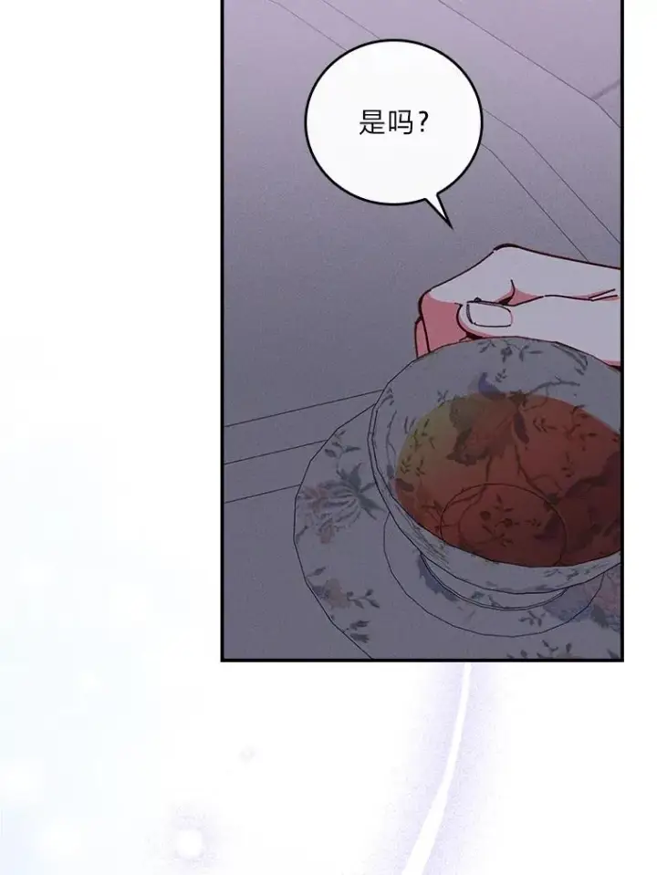 《反派的姐姐今天也很心累》2.小说世界图139