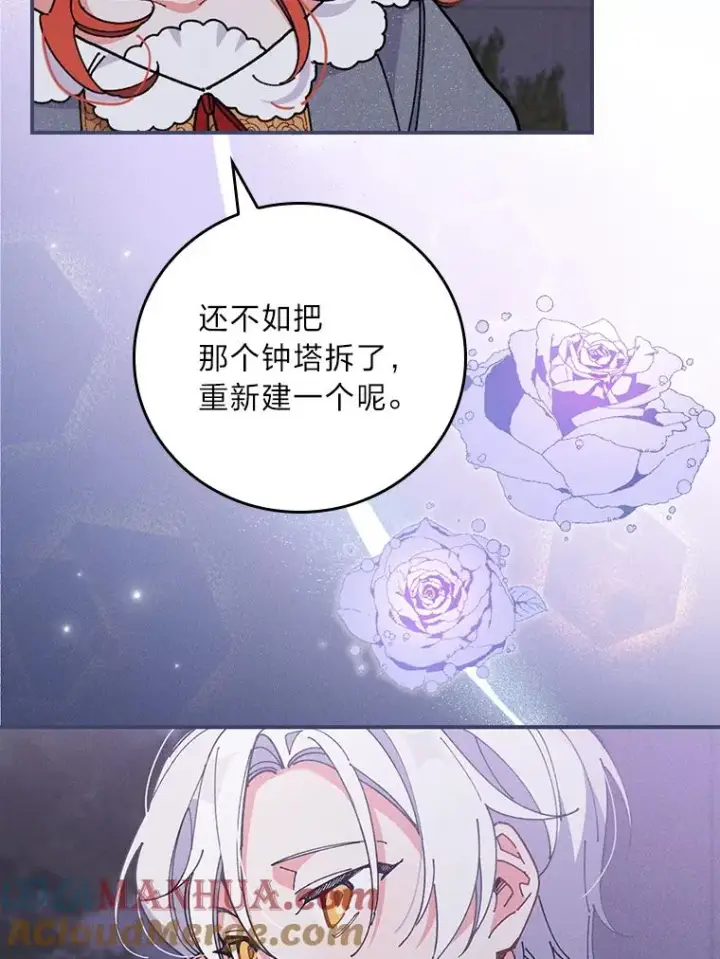 《反派的姐姐今天也很心累》2.小说世界图141