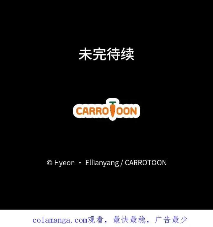 《反派的姐姐今天也很心累》2.小说世界图146