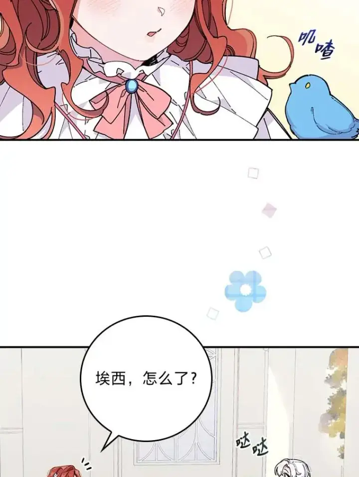 《反派的姐姐今天也很心累》2.小说世界图3