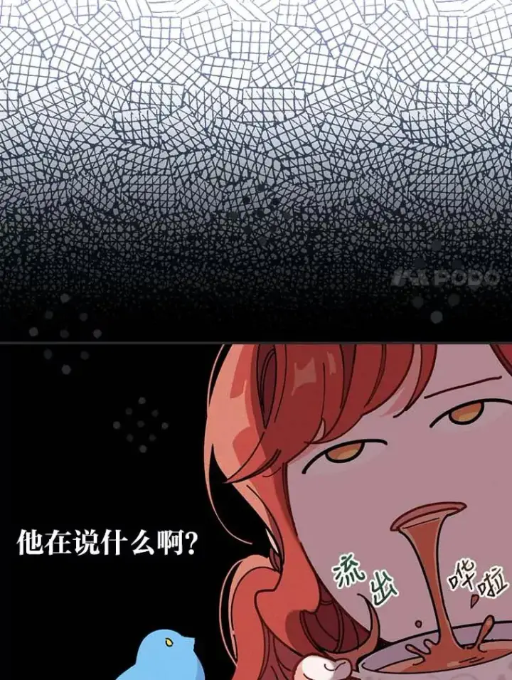 《反派的姐姐今天也很心累》2.小说世界图7