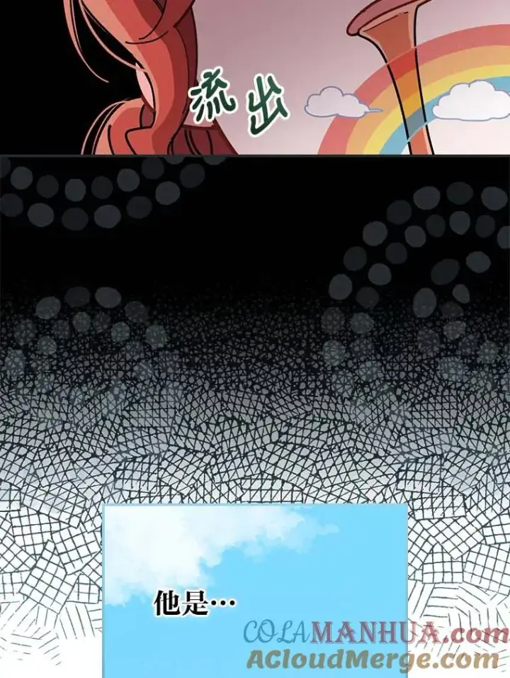 《反派的姐姐今天也很心累》2.小说世界图9