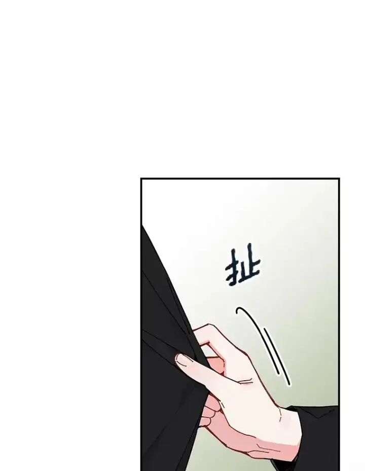 《反派的姐姐今天也很心累》2.小说世界图92
