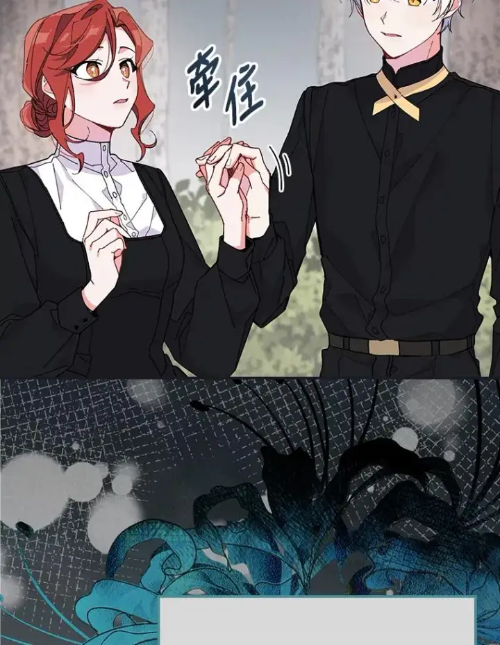 《反派的姐姐今天也很心累》2.小说世界图95