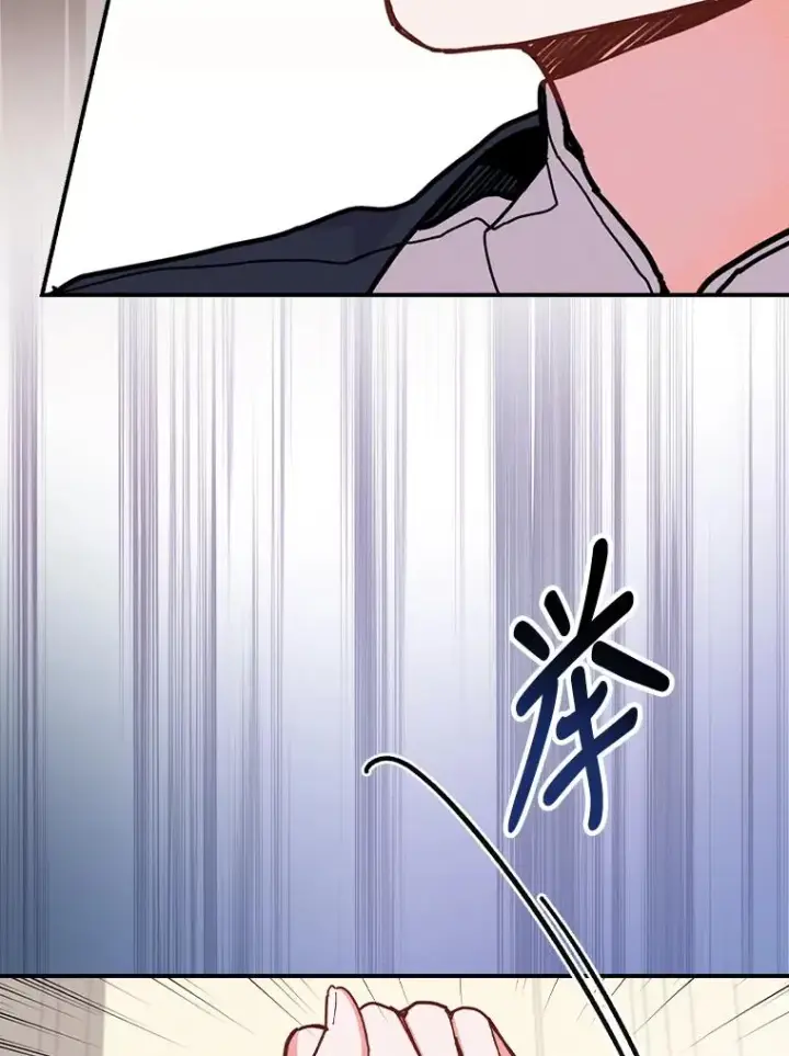 《反派的姐姐今天也很心累》3.阴差阳错图123