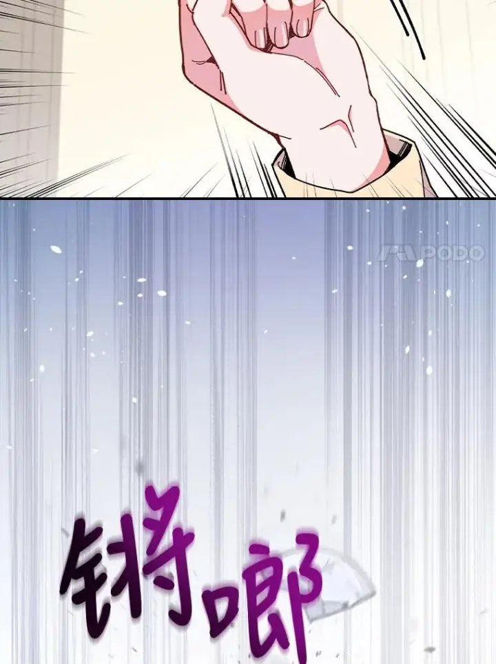 《反派的姐姐今天也很心累》3.阴差阳错图124