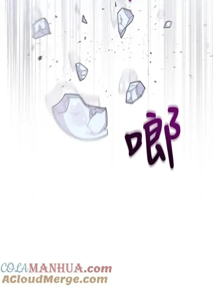 《反派的姐姐今天也很心累》3.阴差阳错图125