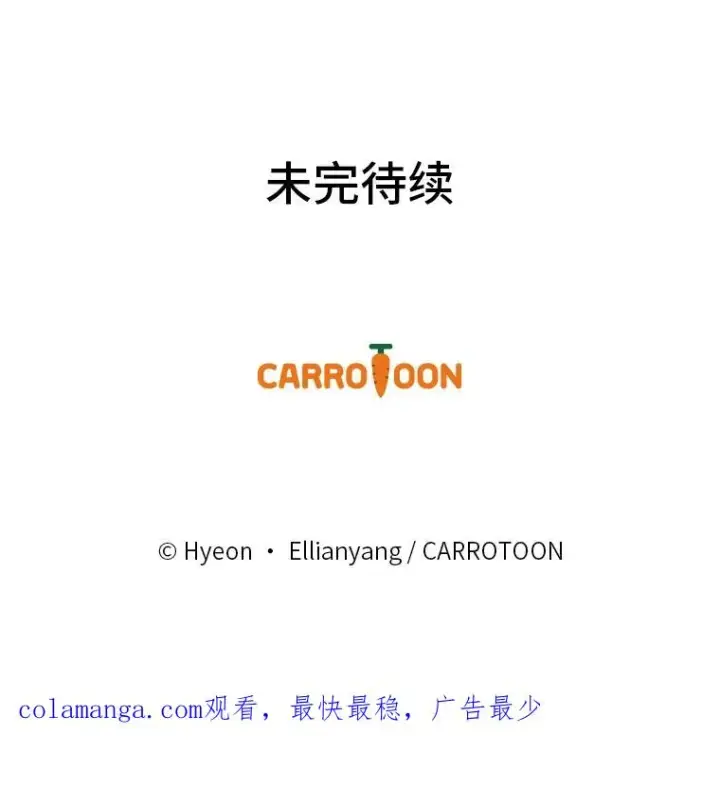 《反派的姐姐今天也很心累》3.阴差阳错图126