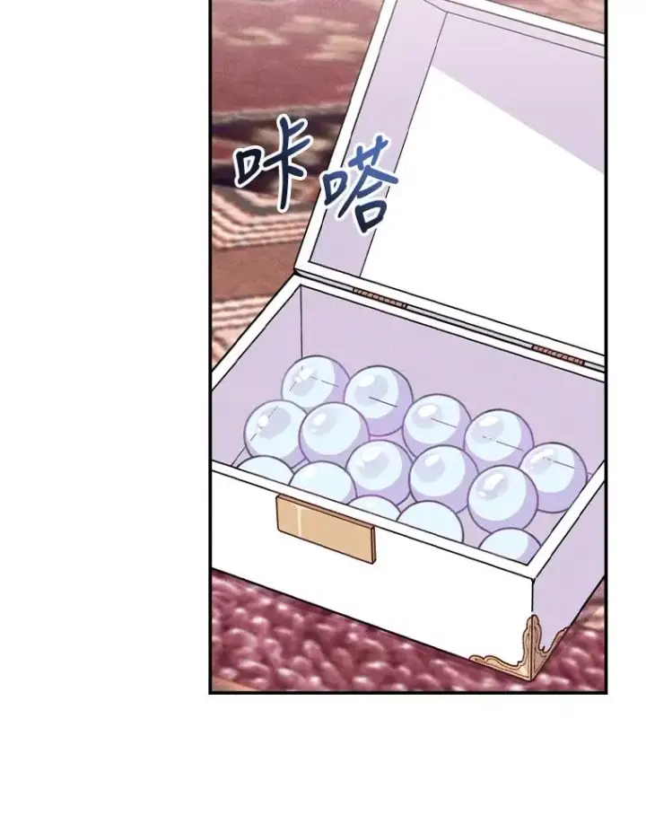 《反派的姐姐今天也很心累》3.阴差阳错图66
