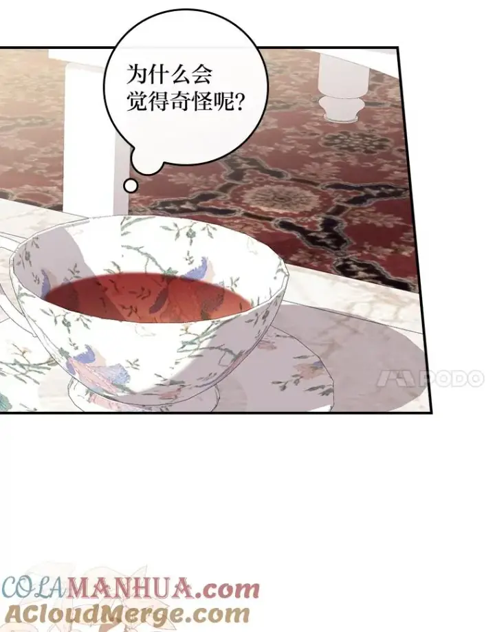 《反派的姐姐今天也很心累》4.无法逃离的钟塔图101