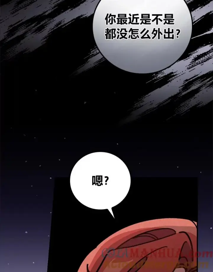 《反派的姐姐今天也很心累》4.无法逃离的钟塔图105