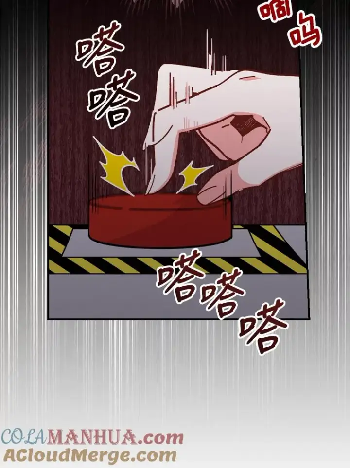 《反派的姐姐今天也很心累》4.无法逃离的钟塔图117