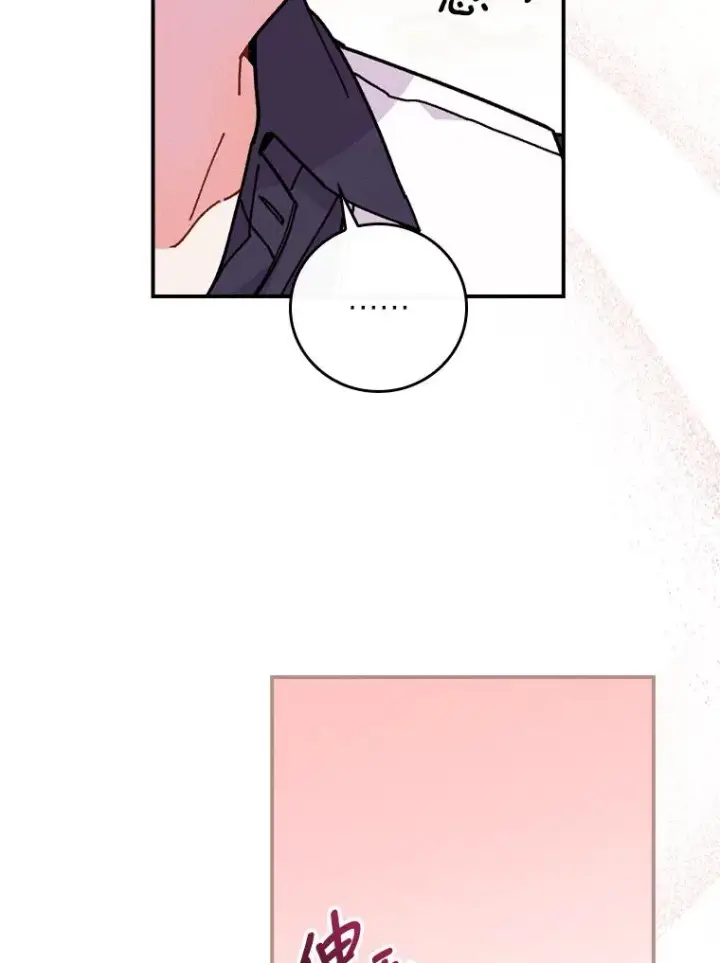 《反派的姐姐今天也很心累》4.无法逃离的钟塔图122