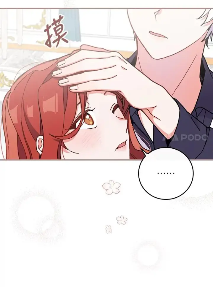 《反派的姐姐今天也很心累》4.无法逃离的钟塔图124