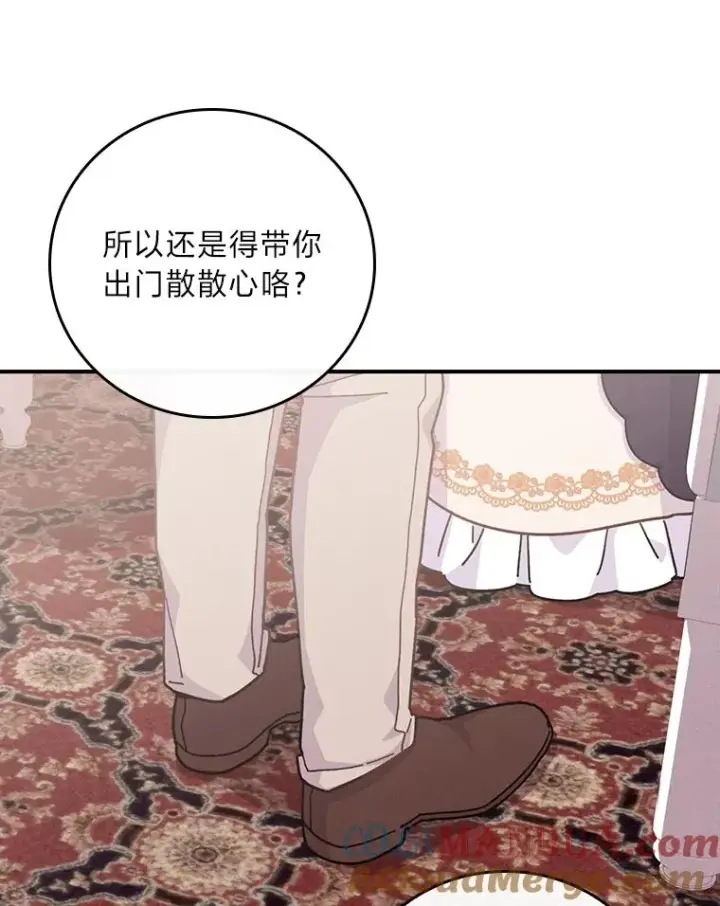 《反派的姐姐今天也很心累》4.无法逃离的钟塔图125