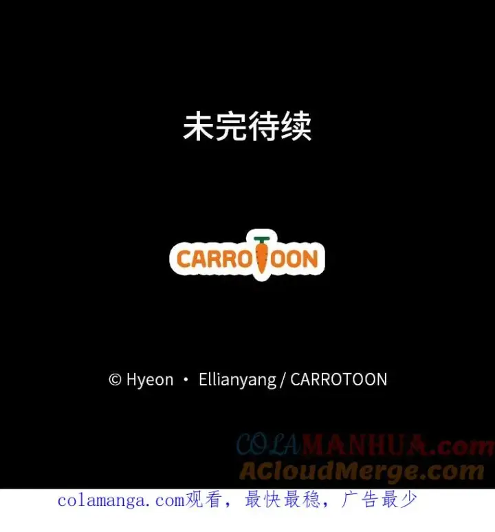 《反派的姐姐今天也很心累》4.无法逃离的钟塔图137